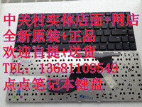 点点笔记本键盘