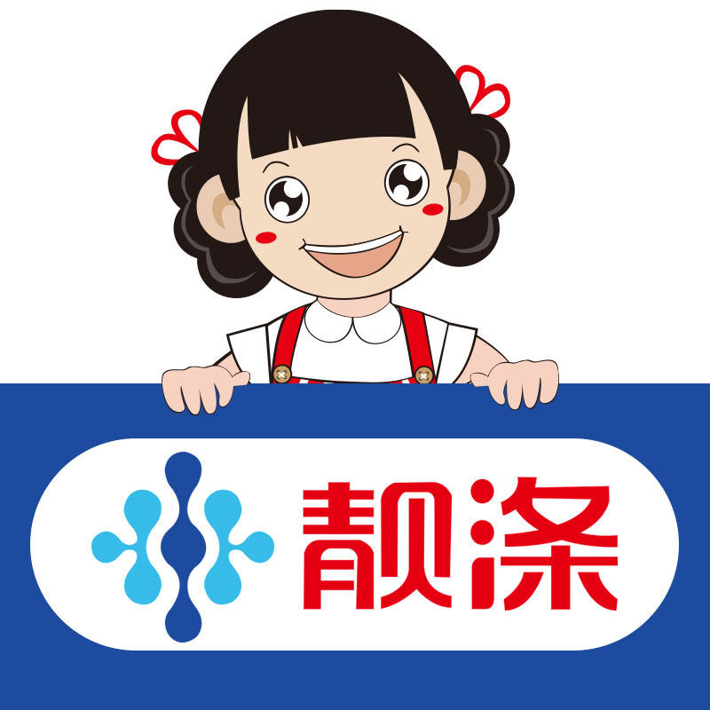 靓涤官方旗舰店