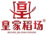 皇家稻场旗舰店