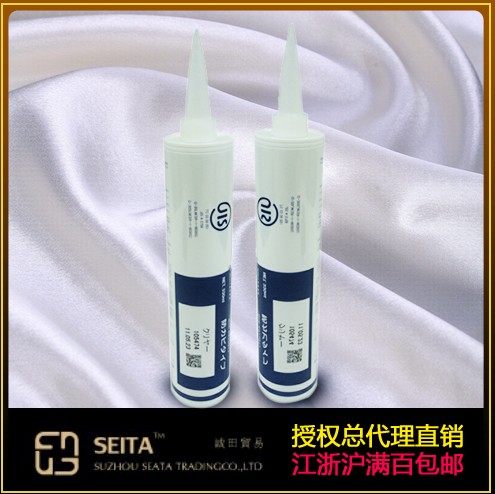 日本精细化学品批发店