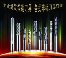 宏展五金刀具批发 店铺LOGO