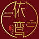 依鸾旗舰店