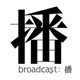 broadcast播正品特卖店