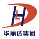 华丽达塑料制品 店铺LOGO