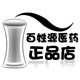 百姓源医药 店铺LOGO
