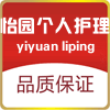 怡园健身器材商城