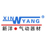 台湾新洋气动批发商城