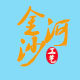 滨龙家居