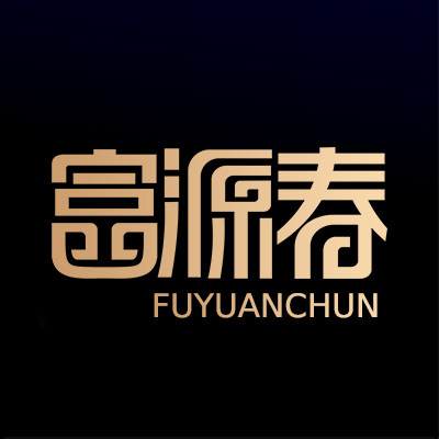 富源春旗舰店