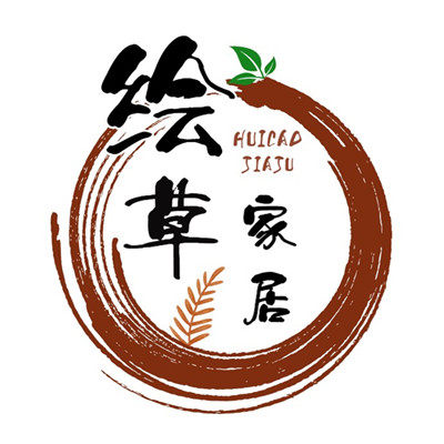绘草家居