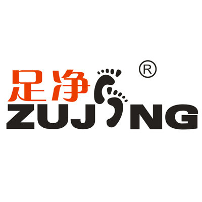 足净官方企业店 店铺LOGO