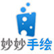 妙妙手绘 店铺LOGO