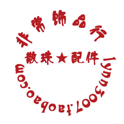 非常饰品行 DIY水晶散珠配饰批发