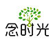 念时光编织屋