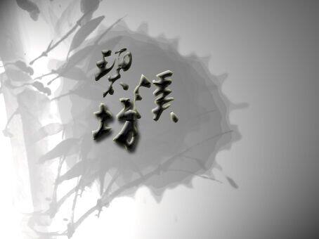 碧溪坊 店铺LOGO