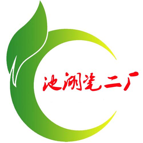 池湖瓷二厂 店铺LOGO