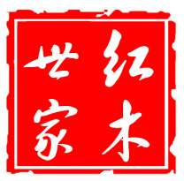 汇艺轩红木底座总店