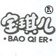 宝琪儿车品旗舰店
