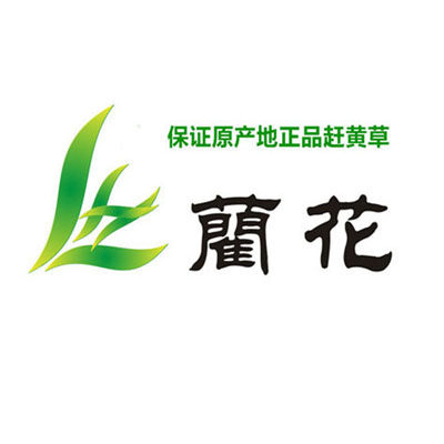 古蔺原产地赶黄草