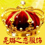 亮璐之恋服饰
