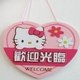 助亲好孕店