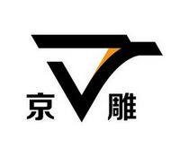 上海机床工具
