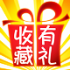 凡豪童装