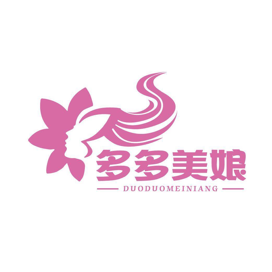 多多美娘旗舰店