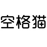 空格猫