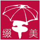 缀美洋伞大渝店