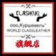 kursheuel旗舰店