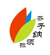 芥子纳须弥商城