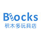 积木多玩具店