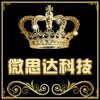 微思达科技综合店