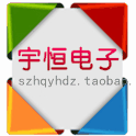 深圳华强宇恒电子