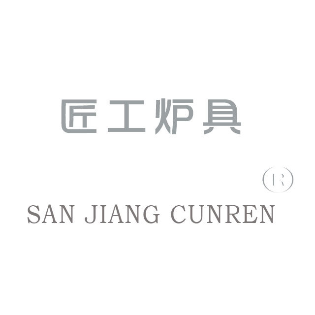 匠工烧烤设备厂