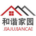 和谐家园家居建材