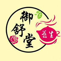 御舒堂养生馆 店铺LOGO