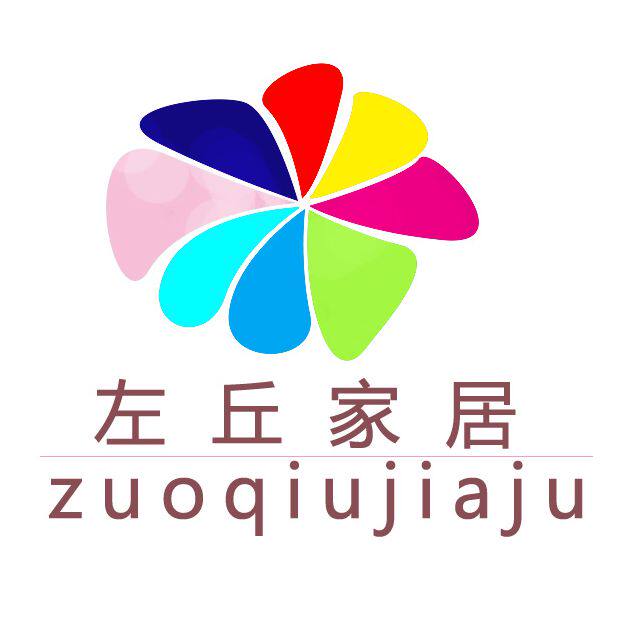 左丘家居工厂店