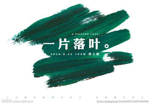 涵玥潮品店
