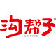 沟帮子旗舰店 店铺LOGO