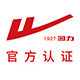 回力宇唐专卖店