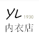 YL1930内衣店