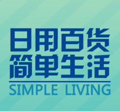 心愿百货店
