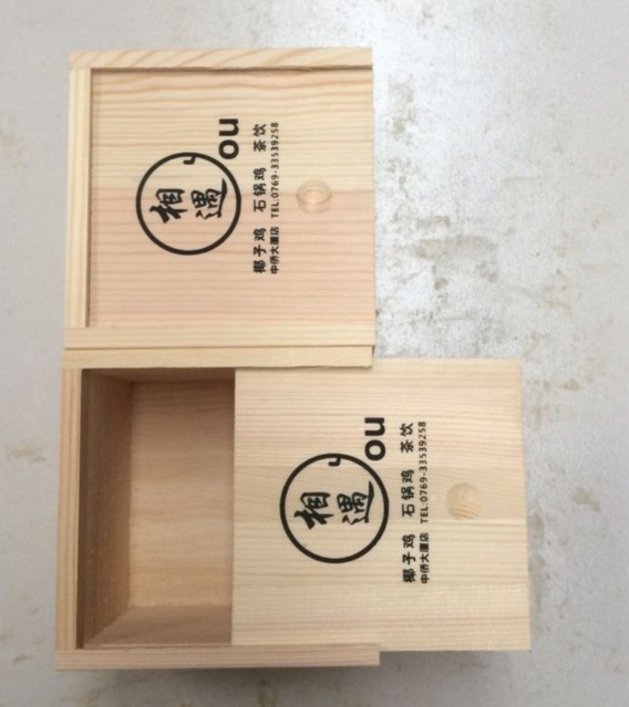 精品木盒厂家