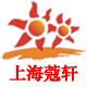 上海蔻轩 店铺LOGO