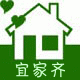 宜家齐