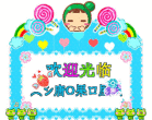 上美网购