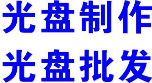 光盘工厂店 店铺LOGO
