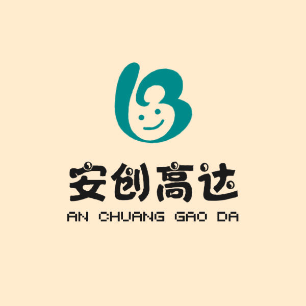 安创高达旗舰店